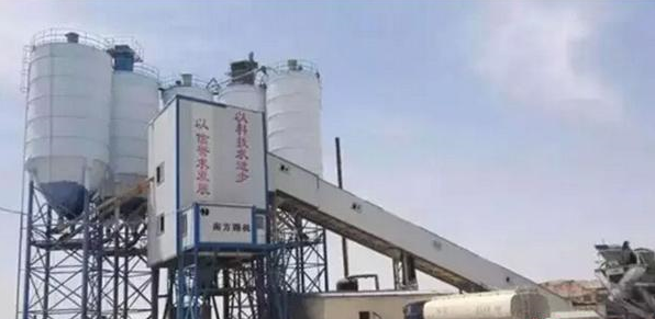 混凝土、攪拌站