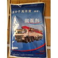 赤峰市中聯(lián)58米泵車耐磨泵管潤管劑、臂架管潤泵劑廠家批發(fā)