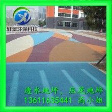 新型地面鋪裝材料（膠結(jié)料）——透水混凝土供應(yīng)，上海軒景好口碑