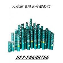 高揚(yáng)程潛水泵，耐高溫潛水泵