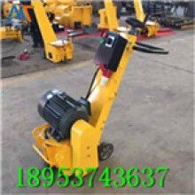 現(xiàn)貨供應(yīng)！內(nèi)燃路面銑刨機(jī)路面翻新拉毛機(jī)