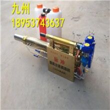排頭兵！防疫脈沖彌霧機(jī) 醫(yī)院養(yǎng)殖場(chǎng)用打藥消毒機(jī)
