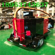 驚喜來(lái)報(bào)道！60L瀝青路面灌縫機(jī) 高速路道路瀝青修補(bǔ)機(jī)