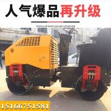 很省心！駕駛式振動壓路機 3噸雙鋼輪柴油壓路機 回填土壓實機