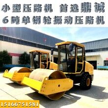 相中就買！膠輪振動壓路機 6噸單鋼輪柴油壓路機 振動壓路機