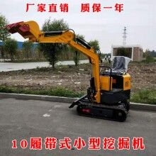 節(jié)能省油！1噸履帶式果園小挖機 迷你小型挖溝機 能挖水溝的的挖掘機