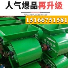粉土細(xì)不用篩！水稻苗床粉土機(jī) 軸傳動粉土機(jī)經(jīng)濟(jì)實惠