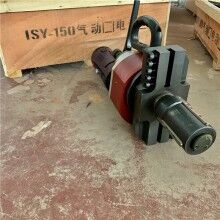 不變形！150型管道坡口機 內(nèi)漲式坡口機 351型鋼管平口機