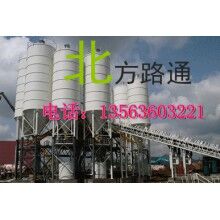 維修穩(wěn)定土，混凝土拌合站