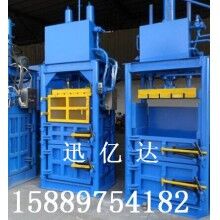 廢紙壓縮打包機(jī)，立式廢紙打包機(jī)