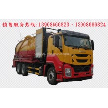 程力汽車clqgw慶鈴五十鈴isuzu后雙橋清洗吸污車廠家價(jià)格、配件報(bào)價(jià)、視頻圖片