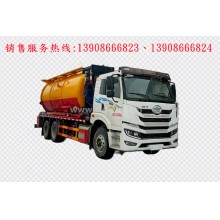 程力汽車clqgw解放后雙橋清洗吸污車廠家價(jià)格、配件報(bào)價(jià)、視頻圖片