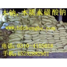 木鈉價格，木廠家