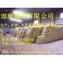 農(nóng)藥懸浮劑-木鈉木鈣供應