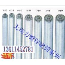 無(wú)動(dòng)力滾筒報(bào)價(jià)、加工無(wú)動(dòng)力滾輪廠家