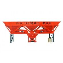 PLD1200配料機(jī)低價(jià)銷售，廠家供貨